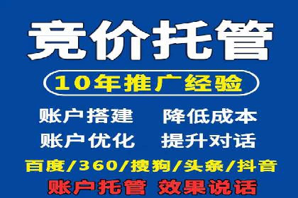 某知名企业SEM代理的胜利之路