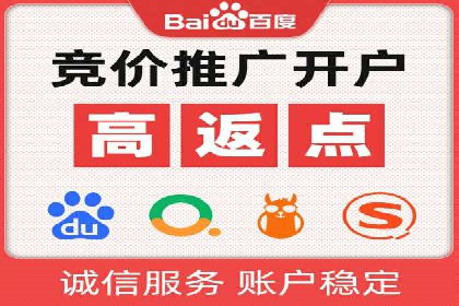 案例分享：百度SEM推广助力企业抢占行业制高点