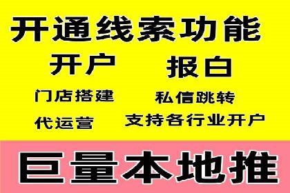 网络推广与竞价策略实战案例