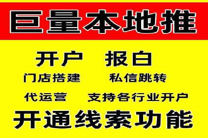 百度竞价包年案例：打造企业品牌形象